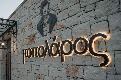 Popolaros Music Restaurant